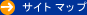 �T�C�g�}�b�v