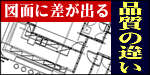�}�ʂɍ����o��i���̈Ⴂ