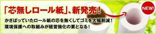 �c���� ���[����